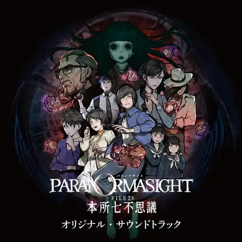 Paranormasight: The Seven Mysteries of Honjo Original Soundtrack cover