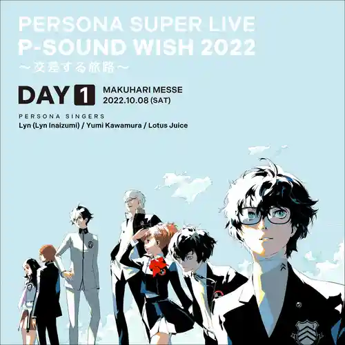 Persona Super Live P-Sound Wish 2022 cover