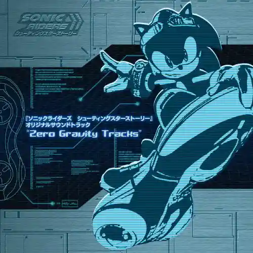 Sonic Riders Shooting Star Story Original Soundtrack ”Zero Gravity Tracks” cover