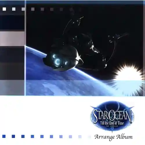 Star Ocean: Till the End of Time Arrange Album cover