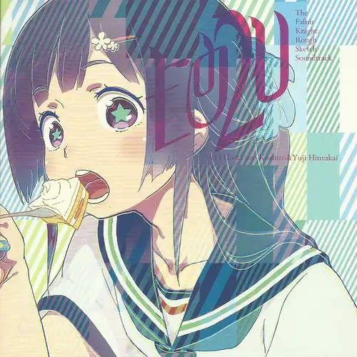 Etrian Odyssey 2 Untold: The Fafnir Knight: Rough Sketch Soundtrack cover