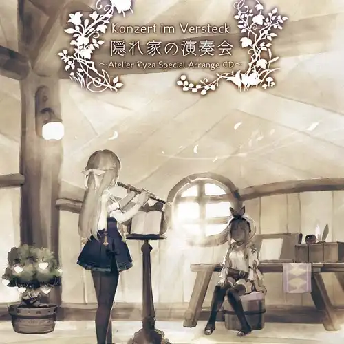 Atelier Ryza Special Arrange CD - Konzert im Versteck: Kakurega no Ensoukai cover