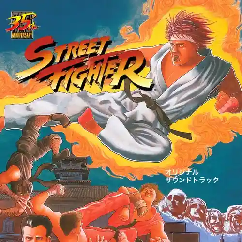 Street Fighter Original Soundtrack cover