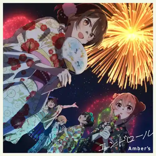 Rent-a-Girlfriend Season 3 - ED: ENDROLL cover