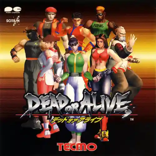 Dead or Alive Original Soundtrack cover
