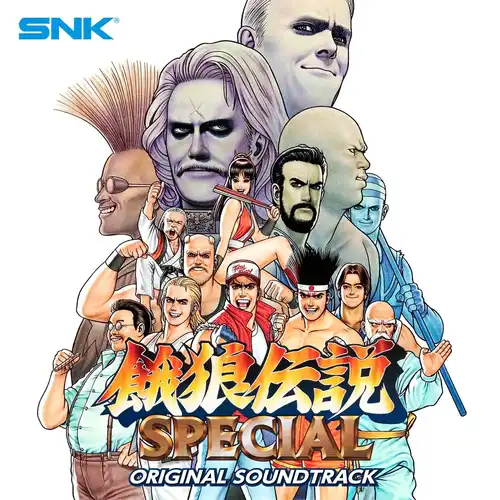 Fatal Fury SPECIAL Original Soundtrack cover