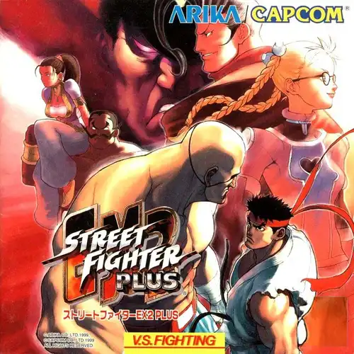 Street Fighter EX2 Plus Gamerip Soundtrack cover