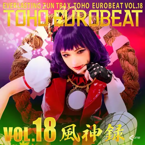 Toho Eurobeat Vol. 18 ~Fuujinroku~ cover