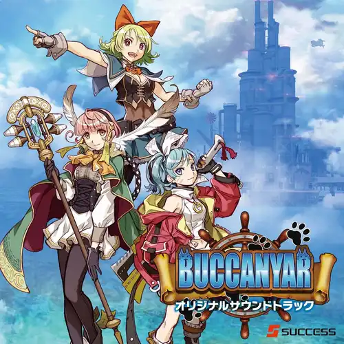 Buccanyar Original Soundtrack cover