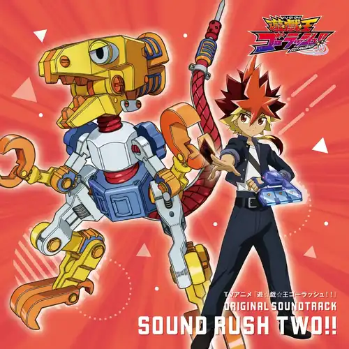 YU-GI-OH! GO RUSH!! Original Soundtrack: Sound Rush Two!! cover
