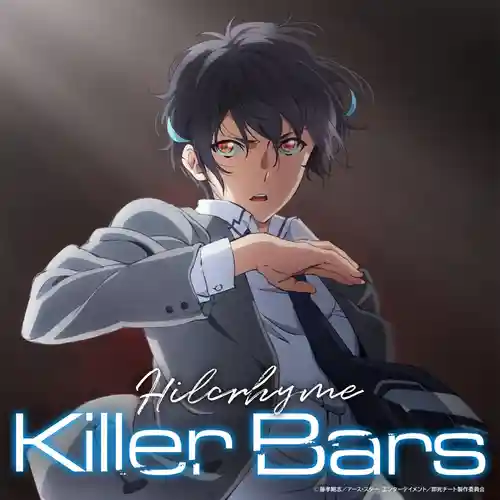 My Instant Death Ability is So Overpowered, No One in This Other World Stands a Chance Against Me! - OP: Killer Bars cover