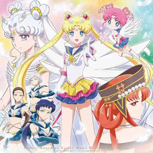 Pretty Guardian Sailor Moon Cosmos The Movie Original Soundtrack cover