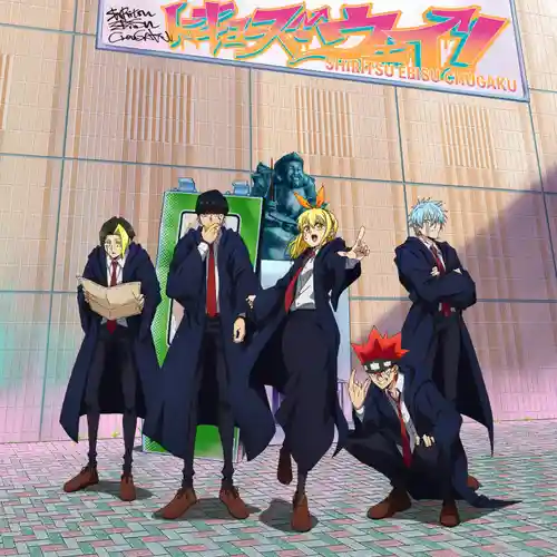 Mashle: Magic and Muscles - ED2: Tokyo's Way! cover