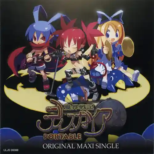 Disgaea: Afternoon of Darkness Original Maxi Single cover