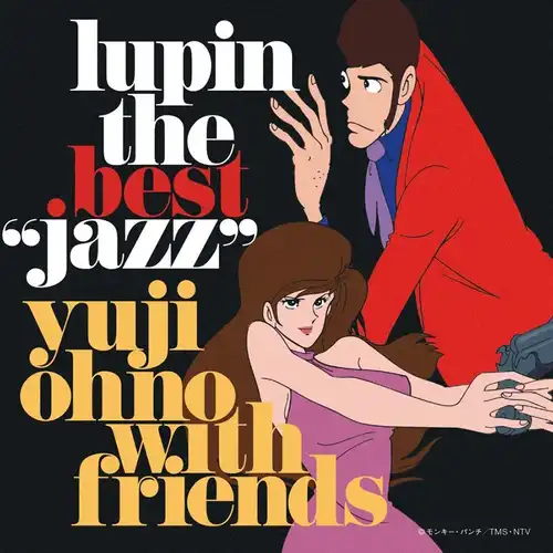 Lupin THE BEST “Jazz” cover