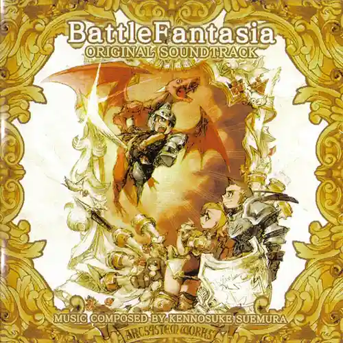 Battle Fantasia Original Soundtrack cover