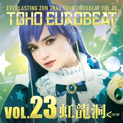 Toho Eurobeat Vol. 22 ~Kouryuudou~ cover