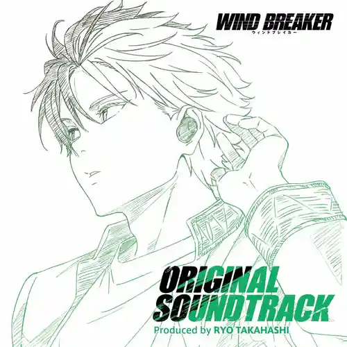 WIND BREAKER Original Soundtrack cover
