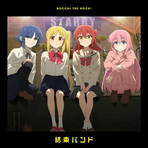 Bocchi the Rock! Re: - Shine as usual / Now, I'm going from underground cover