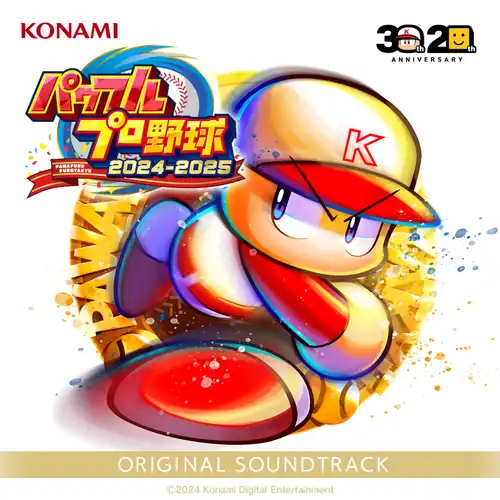 Pawafuru Puroyakyu 2024-2025 Original Soundtrack cover