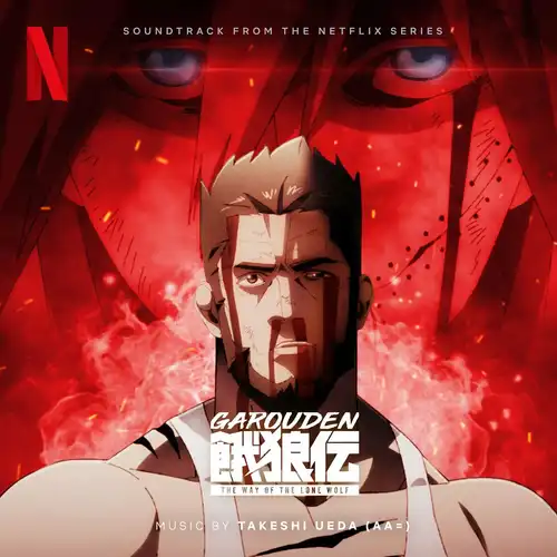 Garouden: The Way of the Lone Wolf (Soundtrackfrom the Netflix Series) cover