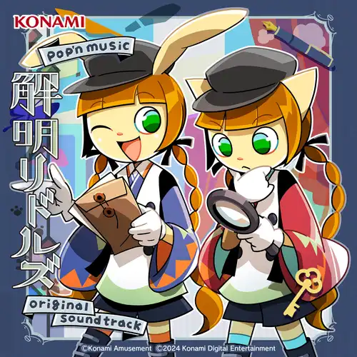 pop'n music Kaimei Riddles Original Soundtrack cover