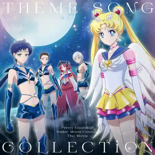 Pretty Guardian Sailor Moon Cosmos the Movie Theme Song Collection cover