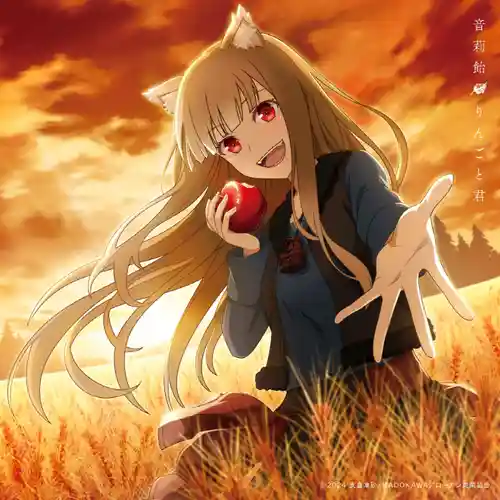 Spice and Wolf: Merchant Meets the Wise Wolf - Ringo to Kimi cover