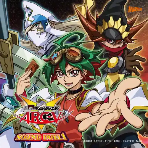 YU-GI-OH! ARC-V Sound Duel 1 cover