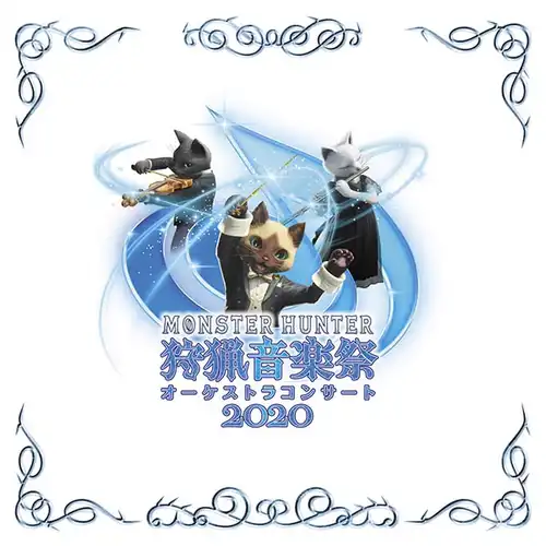 Monster Hunter Orchestra Concert: Hunting Music Festival 2020 cover