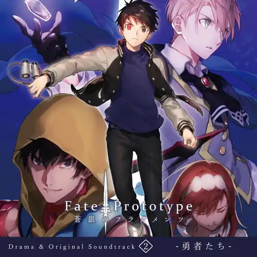 Fate/Prototype Fragments of the Sky Silver Drama & Original Soundtrack 2 -Heros- cover