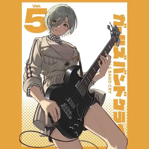 GIRLS BAND CRY Bonus CD #5 - Ikite Ikiteyuku cover