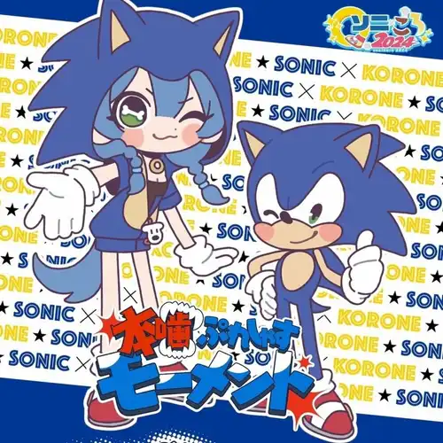 SoniKoro 2024 - Hongami Precious Moment cover