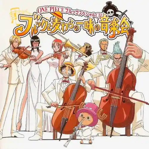 One Piece Brook Special CD Brook to Mugiwara no Ichimi no Ongakukai cover