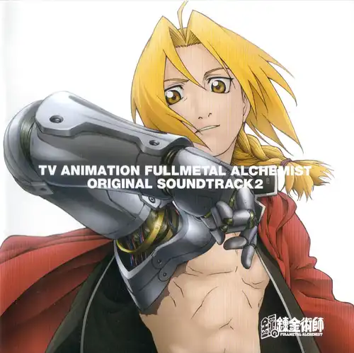 Fullmetal Alchemist Original Soundtrack 2 cover