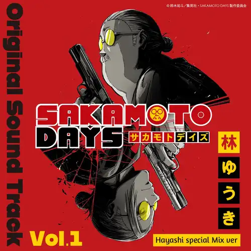 SAKAMOTO DAYS Original Sound Track Hayashi special Mix Vol.1 cover