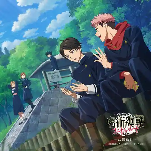 Jujutsu Kaisen Phantom Parade ~Genei Yako~ Original Soundtrack cover