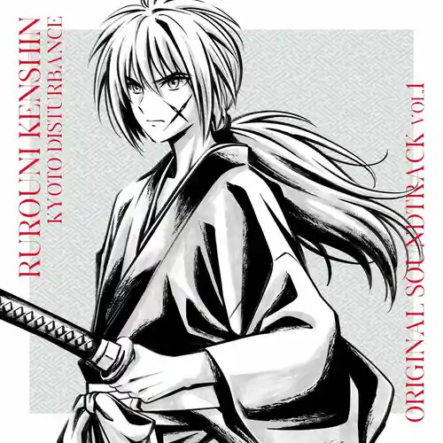 Rurouni Kenshin: Kyoto Disturbance Original Soundtrack Vol.1 cover