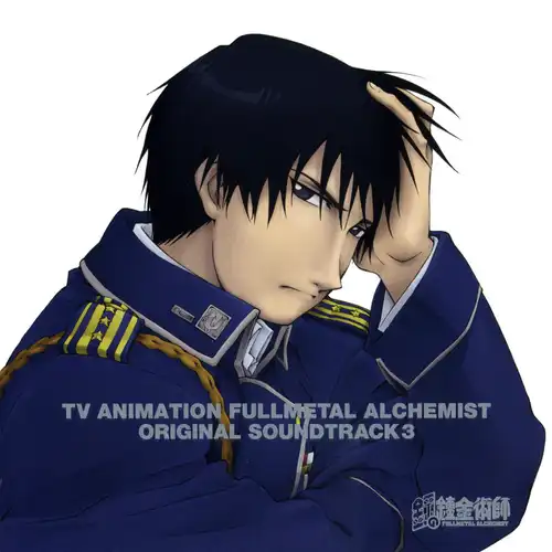 Fullmetal Alchemist Original Soundtrack 3 cover