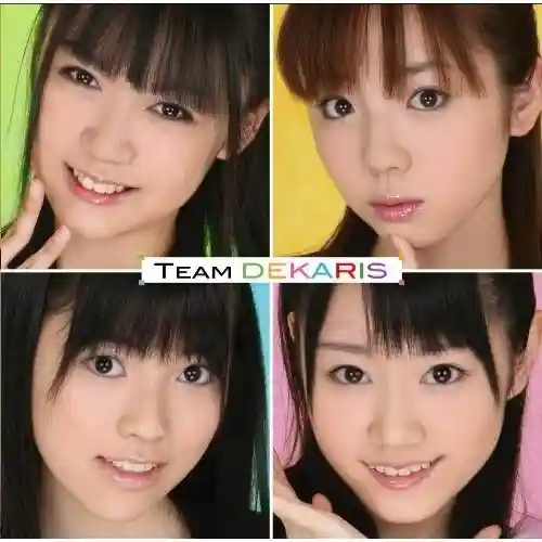 TETRIS DEKARIS Original Soundtrack Koi no DEKARIS cover