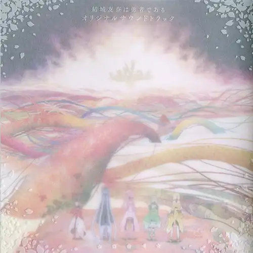 Yuki Yuna is a Hero Original Soundtrack cover