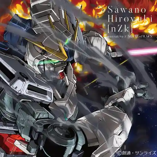 Mobile Suit Gundam Narrative - narrative / NOISEofRAIN cover