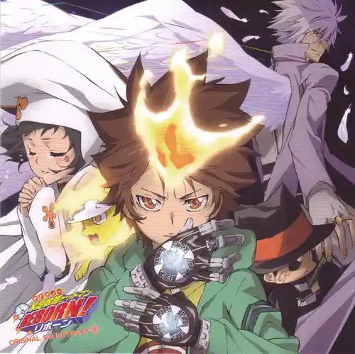 Katekyo Hitman REBORN! Original Soundtrack 4 cover