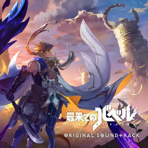 Project Babel Original Soundtrack cover