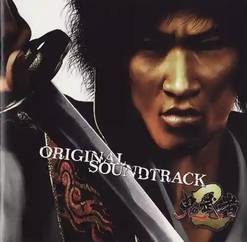 Onimusha 2 Original Soundtrack cover