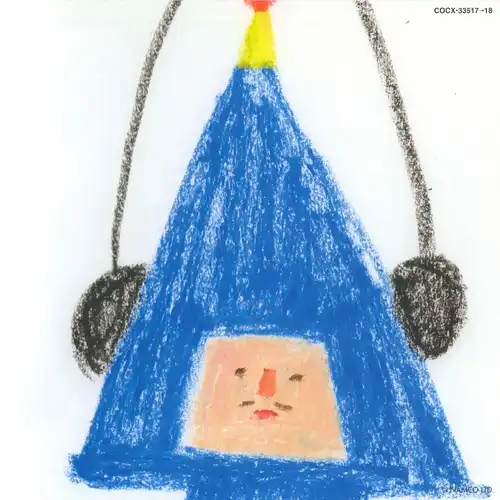 Katamari Original Soundtrack Damacy cover