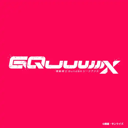 Mobile Suit Gundam GQuuuuuuX Original Soundtrack (Pre-release Vol.2) cover