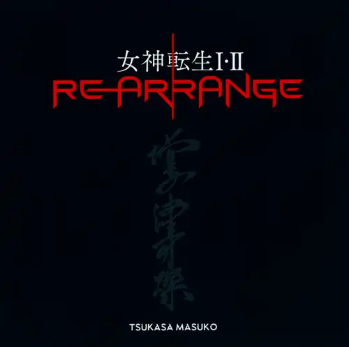 Megami Tensei I&II REARRANGE cover