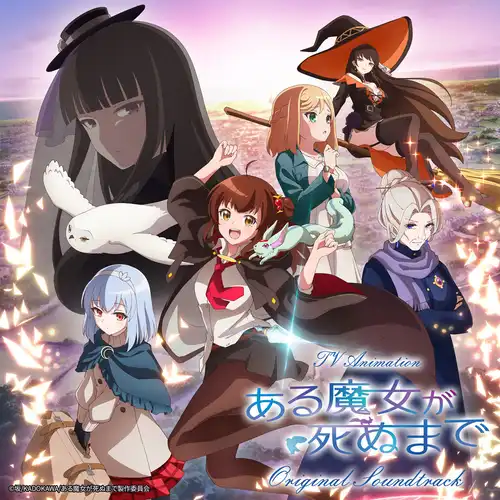 Once Upon a Witch's Death Original Soundtrack cover