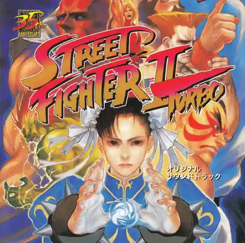Street Fighter II Turbo + Street Fighter II Dash Plus Original Soundtrack cover